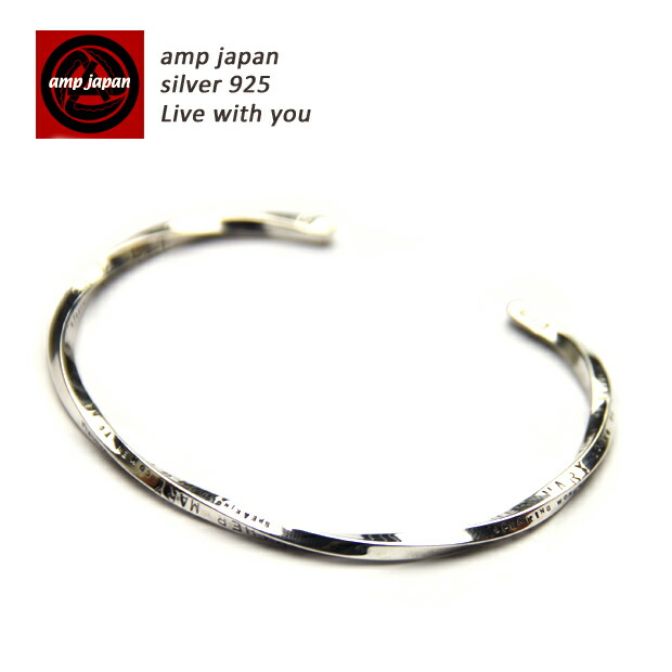 楽天市場】AMP JAPAN アンプジャパン ツイストバングル 13AJ-381