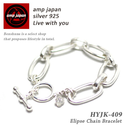 楽天市場】【有名デザイナーが手掛けた国産ブランド】 AMP JAPAN