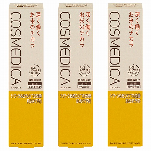 コスメディカリペアセラム 45」の人気商品一覧 | 安い商品を通販サイト
