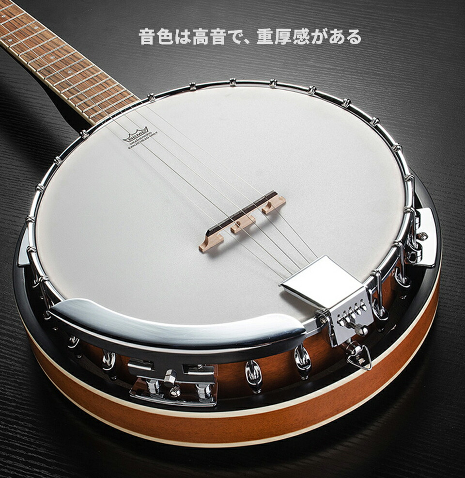 楽天市場】「レビュー特典」Vangoa 5弦バンジョー 38インチ REMOヘッド