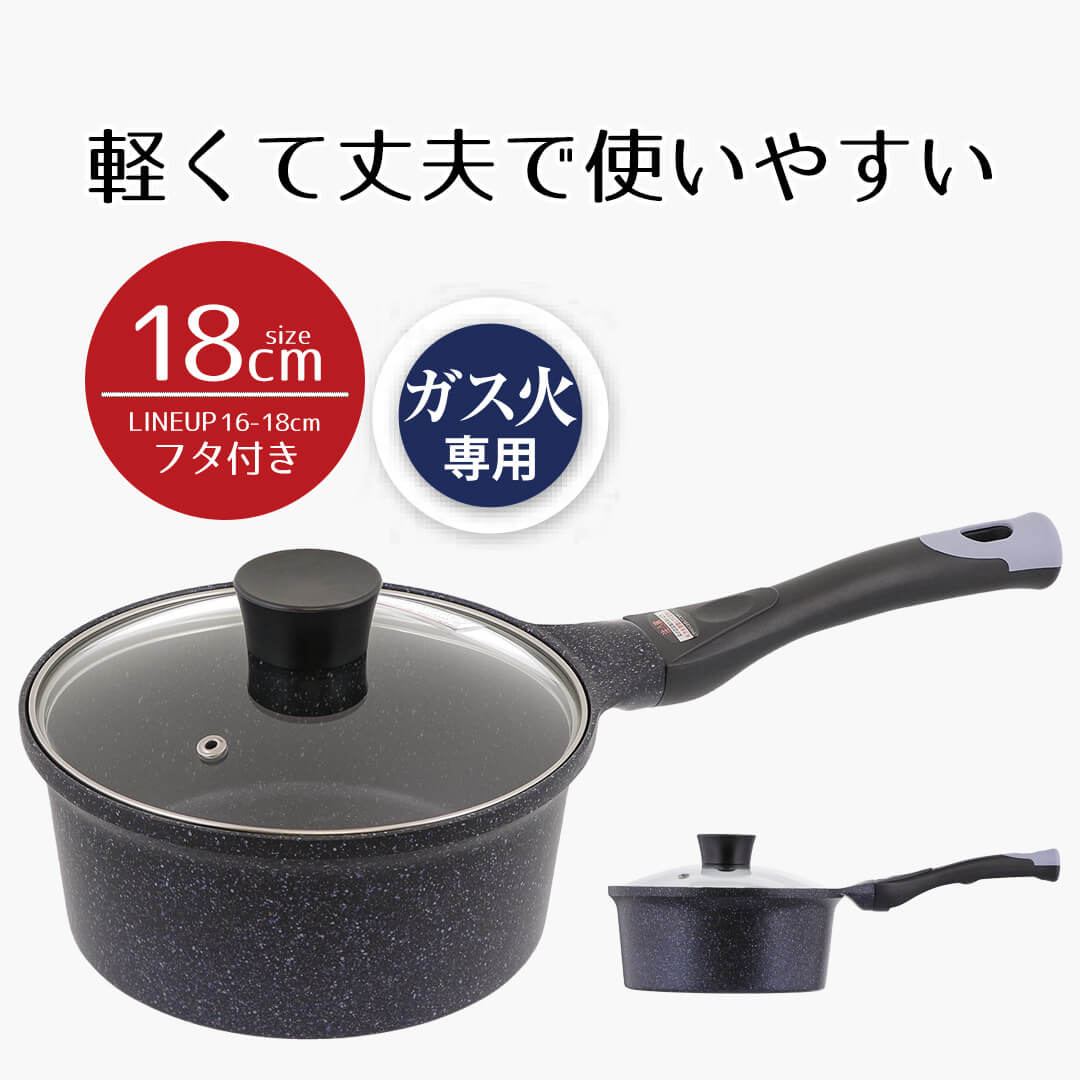 未使用】Rainbow Premium フライパン 片手鍋 20cm 蓋付 未使用