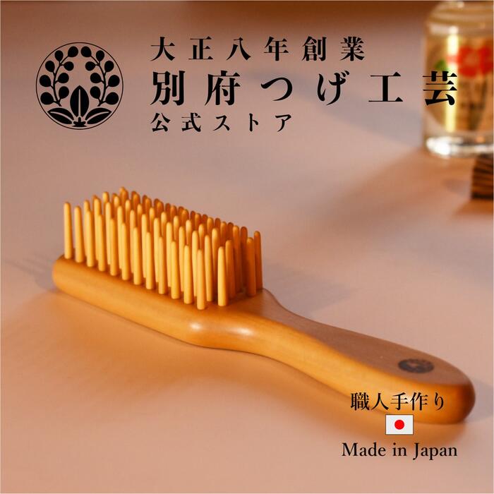 楽天市場】つげブラシ 5列 丸 別府つげ工芸 100年を超えるつげ細工