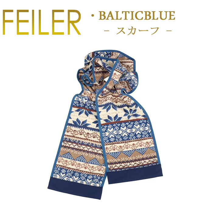 楽天市場】送料無料 フェイラー スカーフ 25×180 バルティックブルー
