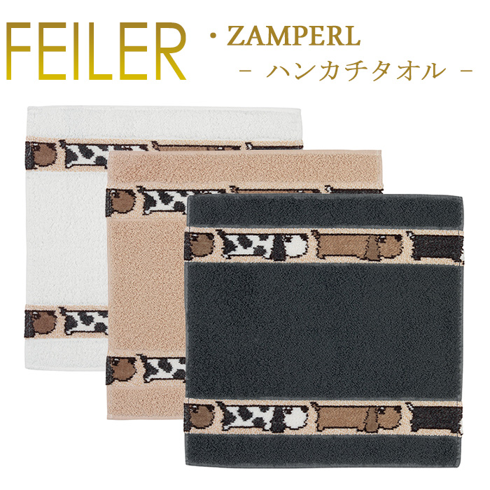 楽天市場】【ネコポス:3枚まで同梱可】フェイラー ハンカチ 30×30