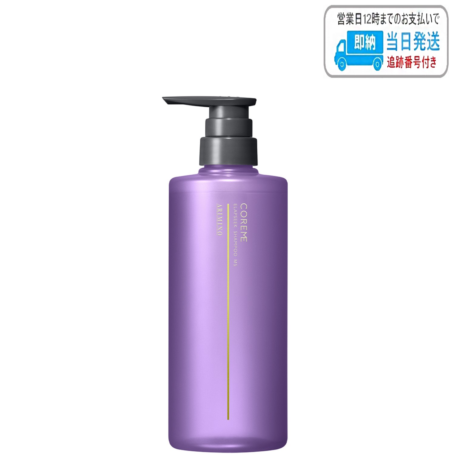 楽天市場】アリミノ コアミー エラプシーク シャンプー MS 590ml LSC