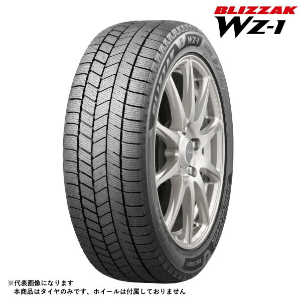 スタッドレスタイヤ 175/80R15」の人気商品一覧 | 安い商品を通販