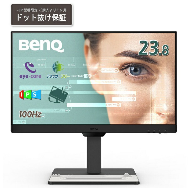 GW2490-JP」の人気商品一覧 | 安い商品を通販サイトから探す - 価格.com