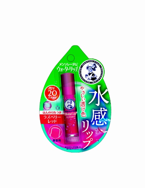 楽天市場】ラズベリーリップルの通販