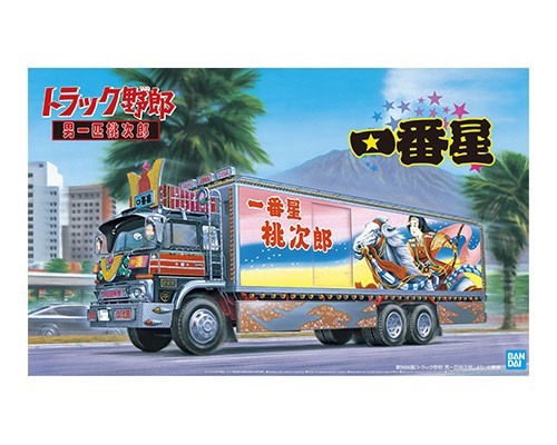 青島文化教材社 1/32 トラック野郎 No.04 一番星 男一匹桃次郎 (模型