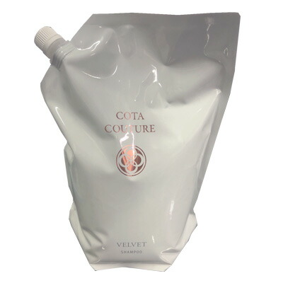 COTA コタクチュール シャンプー ベルベット 詰替 (2000ml コタ