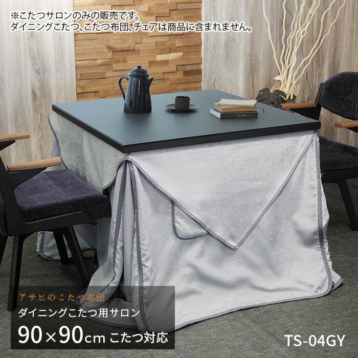 ts04gy-9090.jpg