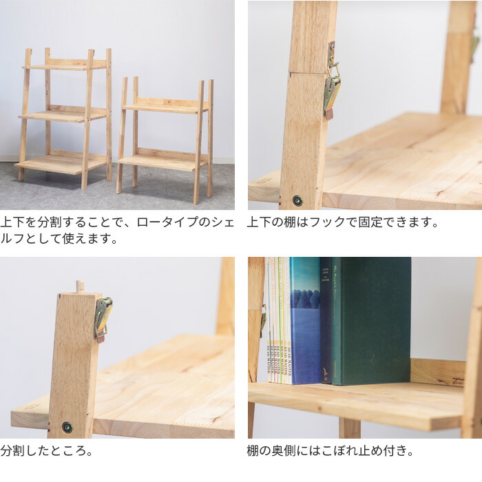 楽天市場】オープンシェルフ ラック 4838 18684 NS 分割 セパレート