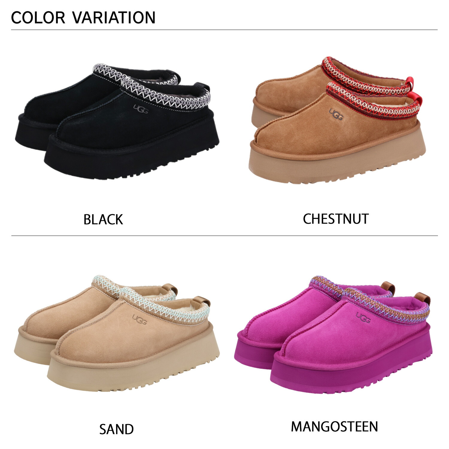 ugg-1122553_2.jpg