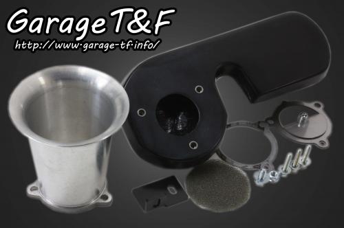 楽天市場】マグナ250/S ファンネルエアクリーナーキット ガレージT＆F