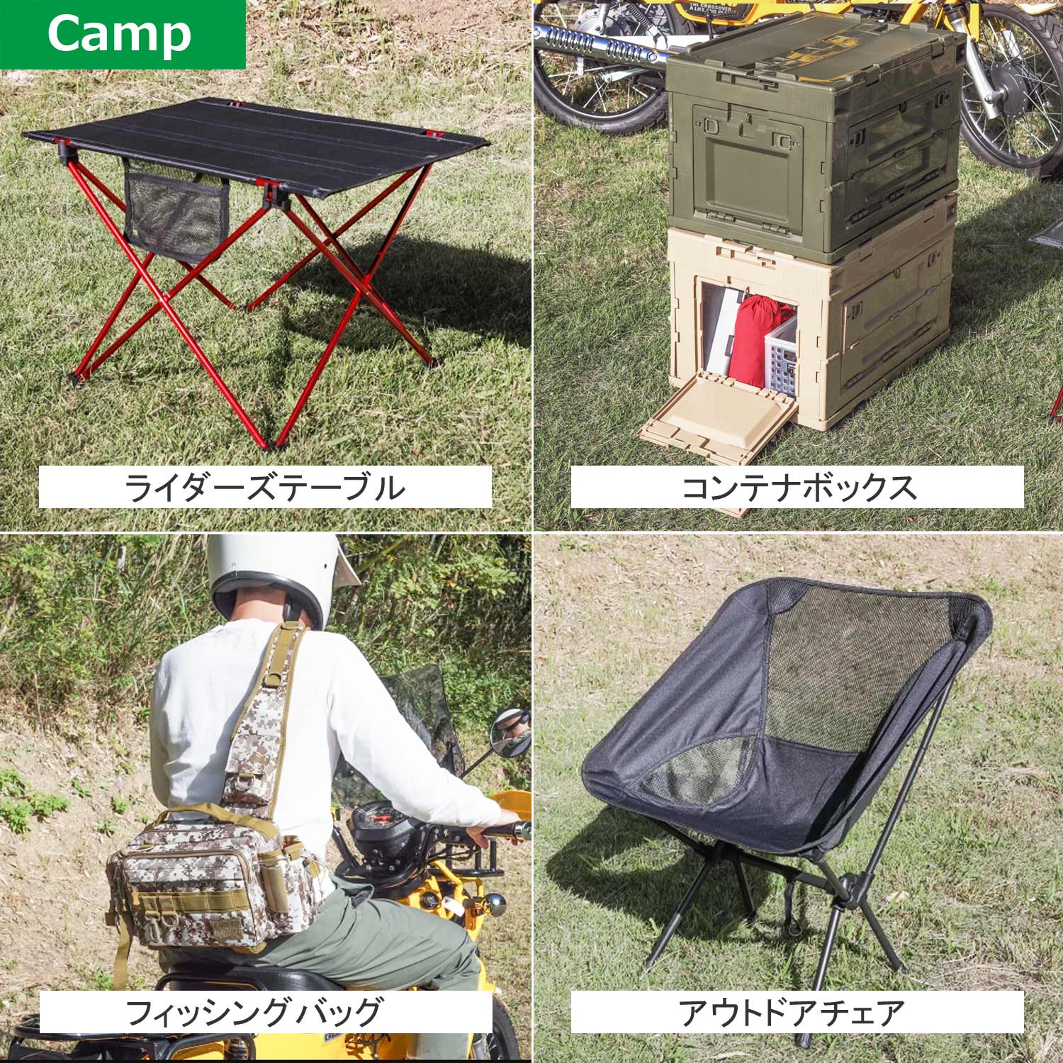 楽天市場】【キャンプ特集品！】アウトドアチェア ライダーズチェア