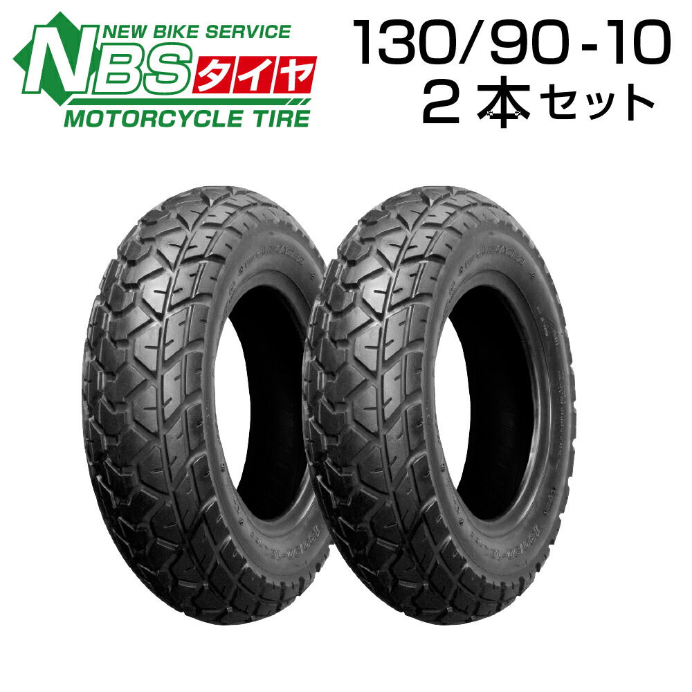 楽天市場】90 90 10 2本の通販