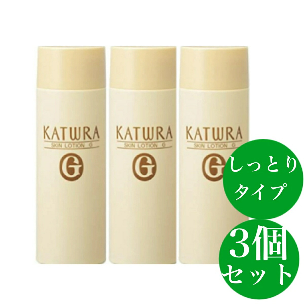 楽天市場】カツウラ スキンローションG しっとり 300ml カツウラ化粧品
