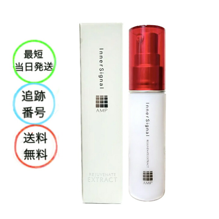 楽天市場】大塚製薬 インナーシグナル ローションの通販