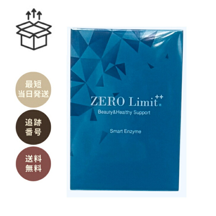 楽天市場】zero limit（ダイエット・健康）の通販