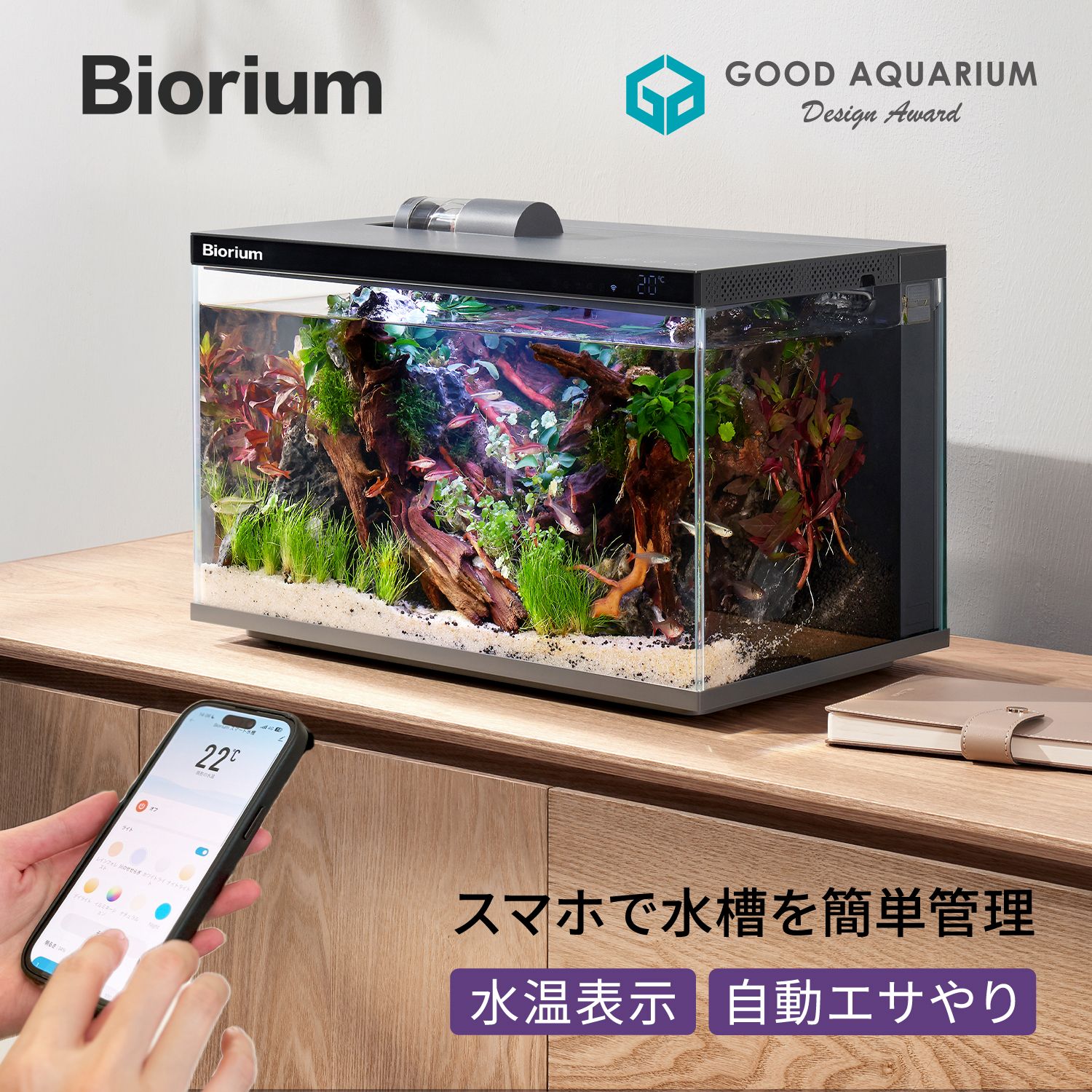 楽天市場】楽天スーパーSALE 3/4 18:00から15%OFF 【特典付き】 水槽