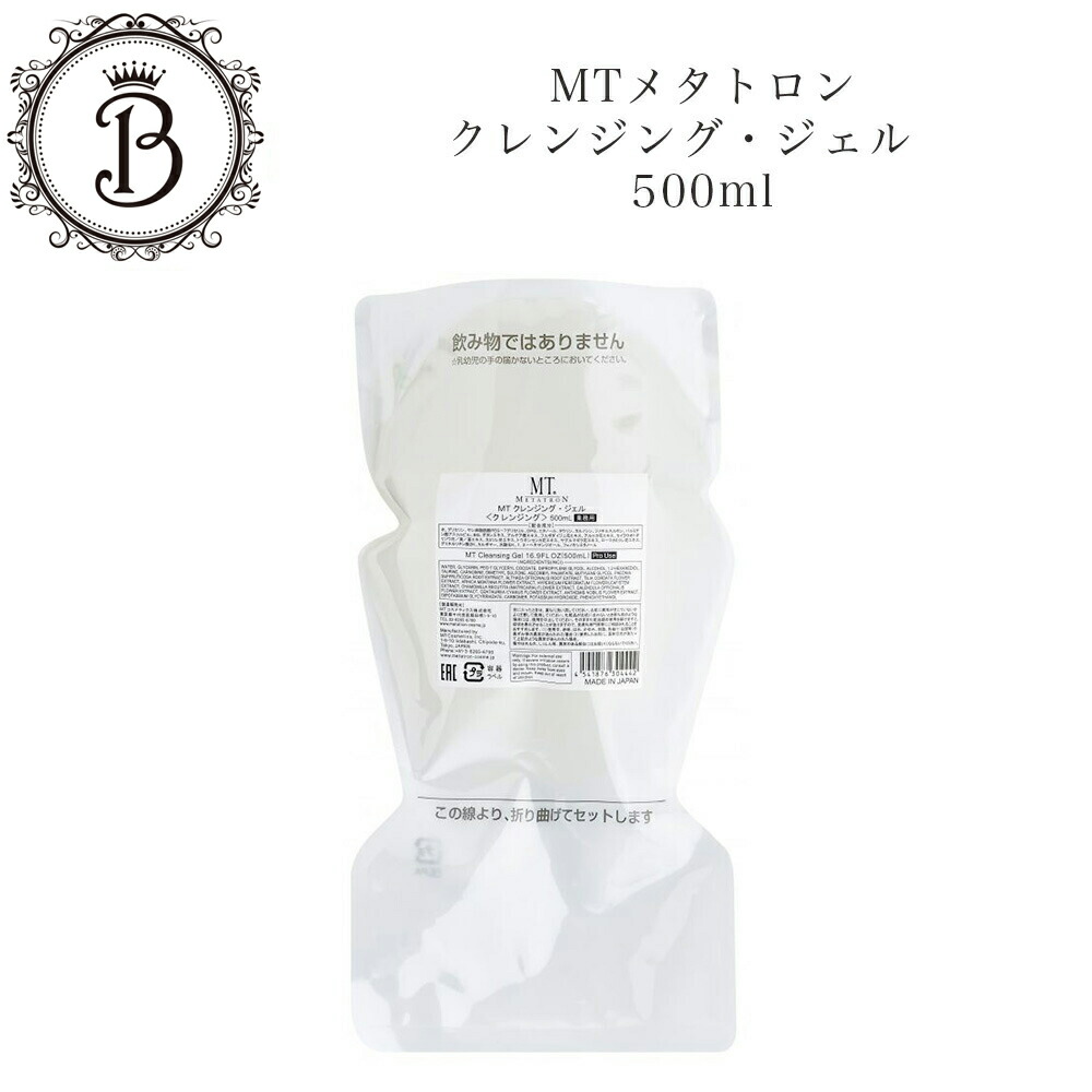 楽天市場】【詰め替え】MTメタトロン クレンジング ジェル 500ml【業務