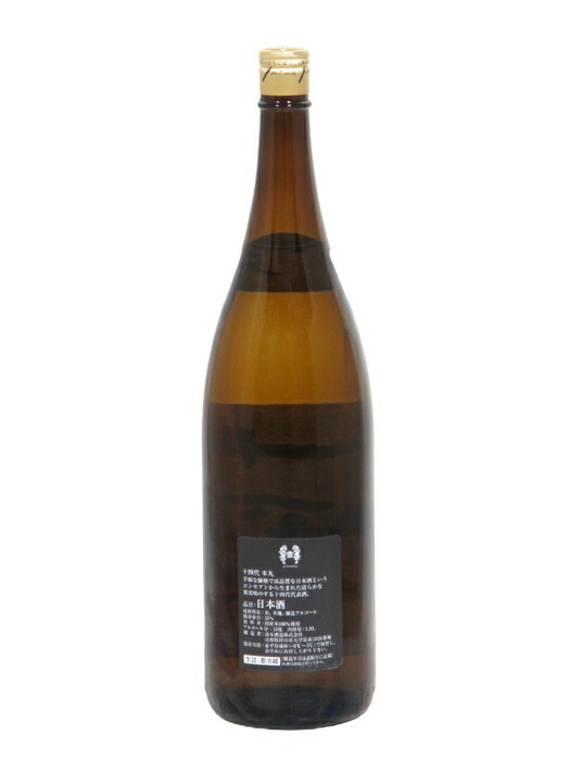 楽天市場】十四代 本丸 秘伝玉返し 1800ml【2026年2月製造】日本酒