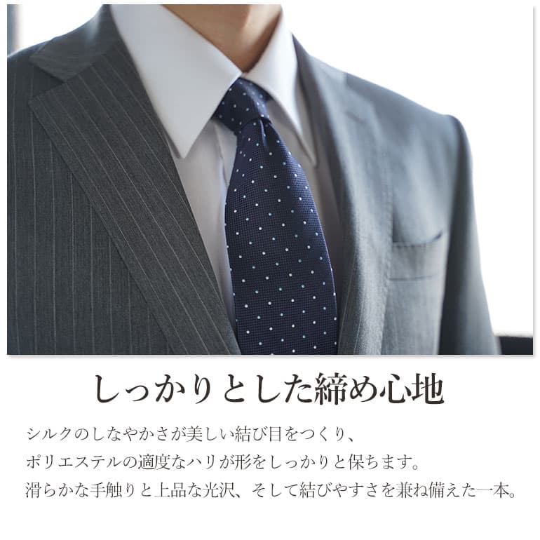 楽天市場】【 選べる ネクタイ 30種類 】ネクタイ セット 3本 5本 7本