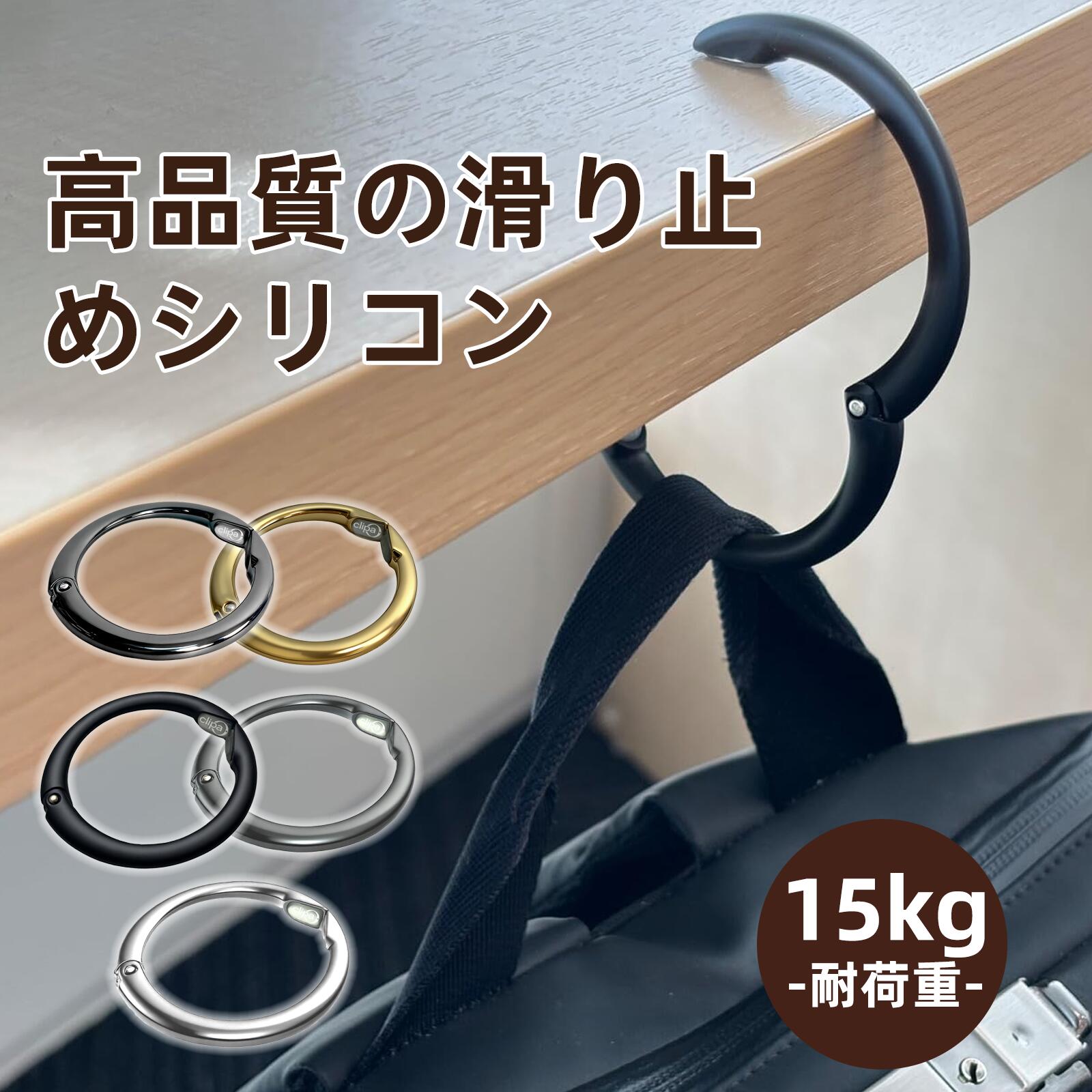 楽天市場】［ Clipa ］正規品 クリッパ バッグハンガー clipa2 デスク