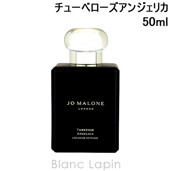 楽天市場】ジョーマローン チューベローズ アンジェリカ ボディ