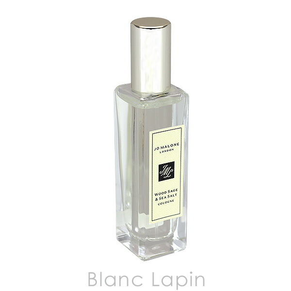 楽天市場】ジョーマローン JO MALONE ウッドセージ＆シーソルト EDC