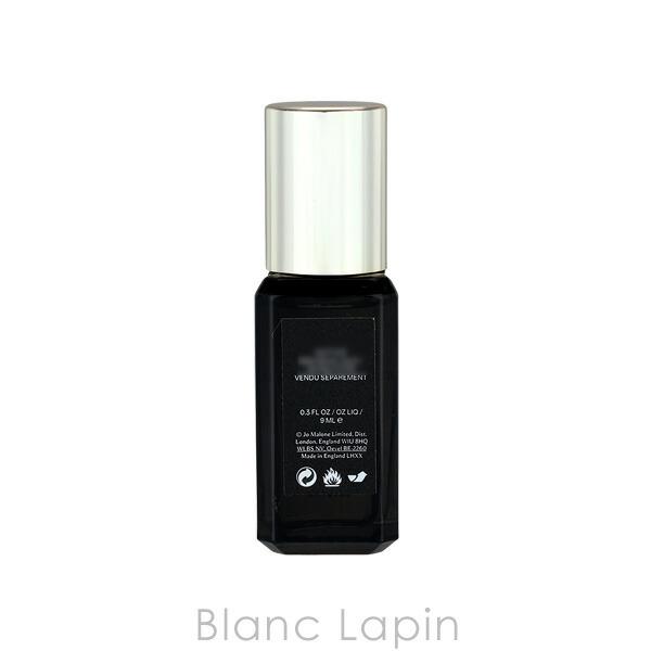 楽天市場】【ミニサイズ】 ジョーマローン JO MALONE チューベローズ