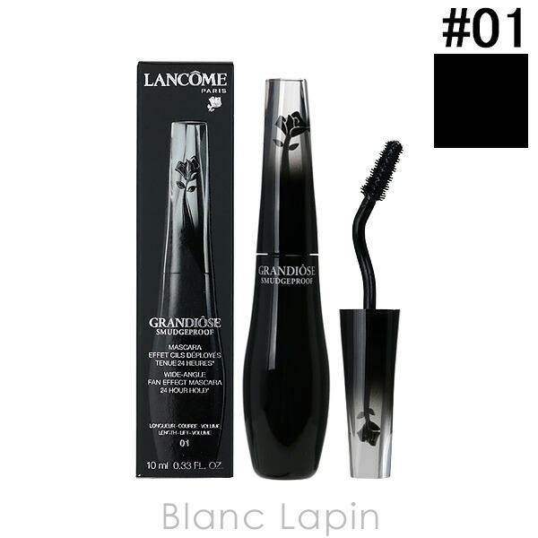 楽天市場】ランコム LANCOME グランディオーズ #01 ノワールミリ