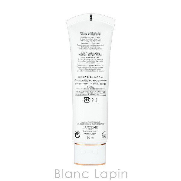 楽天市場】ランコム LANCOME UVエクスペールBBn 50ml BB・CCクリーム