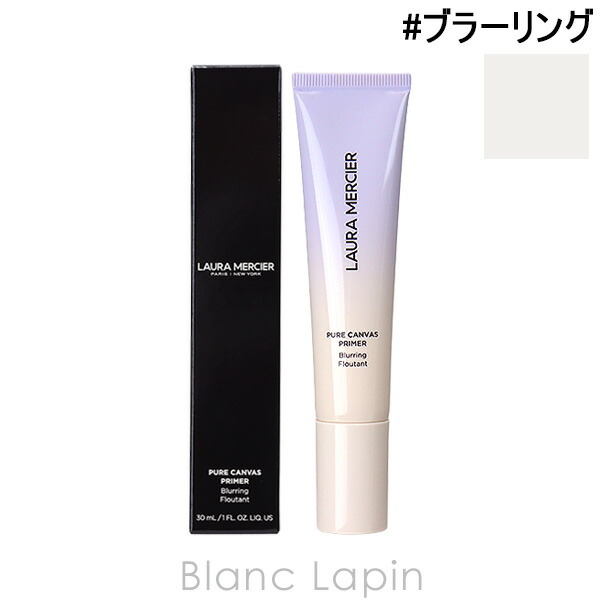 楽天市場】ローラメルシエ LAURA MERCIER ピュアキャンバスプライマー