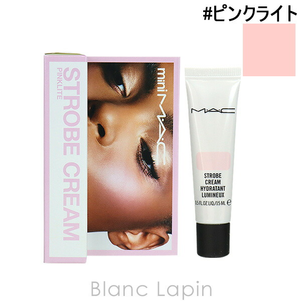 MAC ストローブクリーム & グロープレイ ストロボクリーム | マック