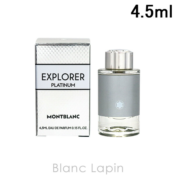 楽天市場】【ミニサイズ】 モンブラン MONT BLANC エクスプローラー
