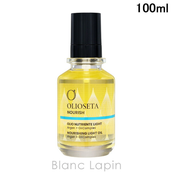 楽天市場】オリオセタ OLIOSETA エヌリークオイルトリートメントライト