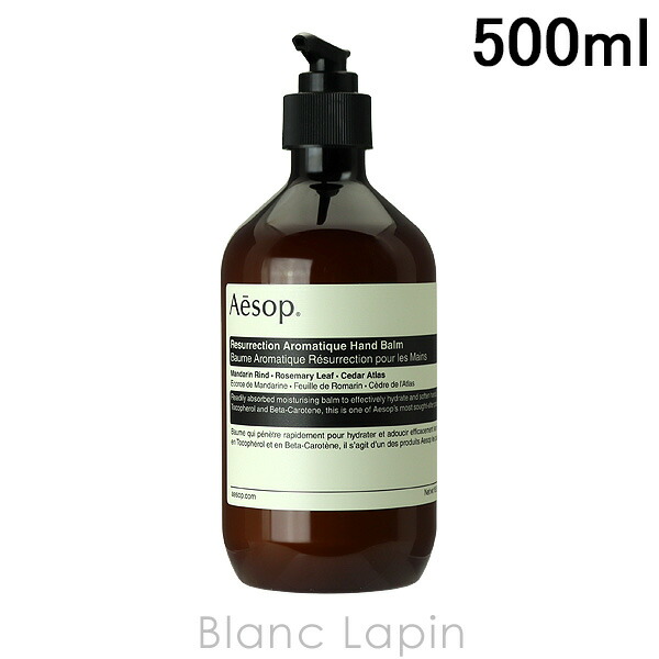 楽天市場】イソップ(Aesop) アンドラム アロマティック ハンドバームの通販