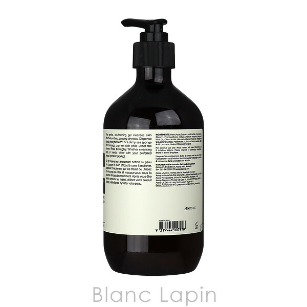 楽天市場】イソップ AESOP ゼラニウムボディクレンザー 500ml オール