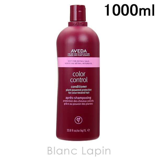 楽天市場】aveda スムーズインフュージョン コンディショナー 1000mlの通販