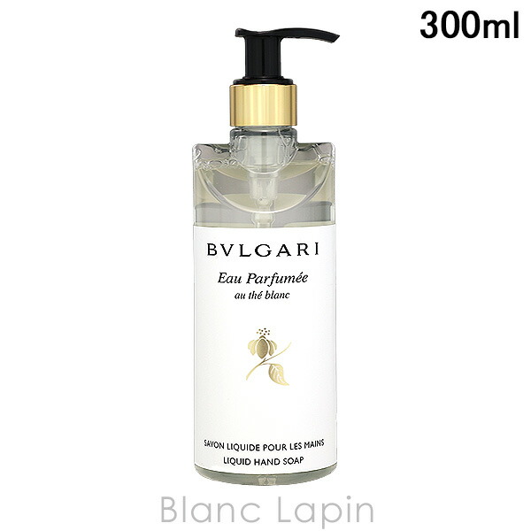 楽天市場】ブルガリ BVLGARI オ・パフメオーテブランハンドソープ