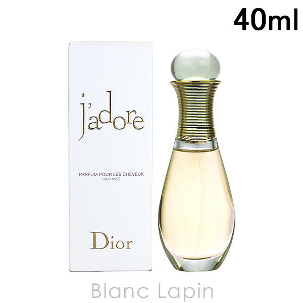 楽天市場】クリスチャンディオール Dior ジャドールヘアミスト 40ml