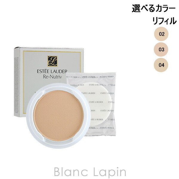 楽天市場】エスティローダー ESTEE LAUDER リニュートリィブ