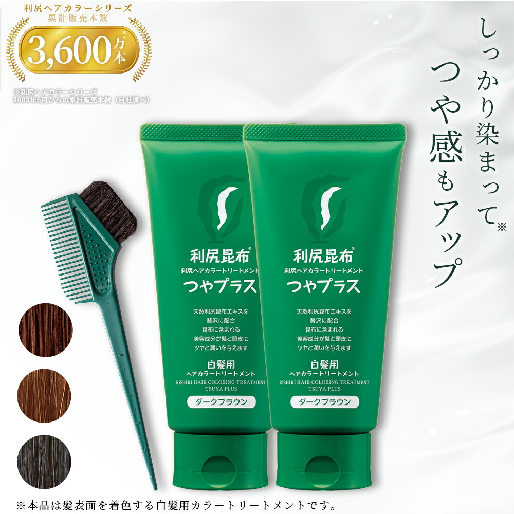 nobu・利尻昆布ヘアカラートリートメントブラック5本セット 楽天市場