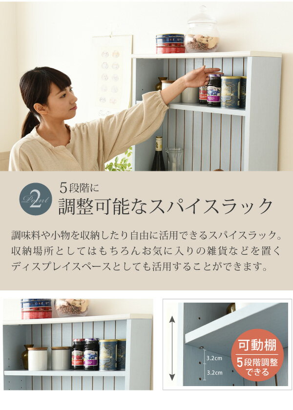 楽天市場】カップボード 幅60 オープンボード 食器棚 扉付き収納