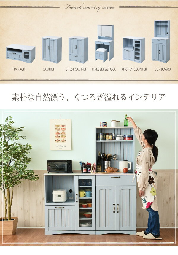 楽天市場】カップボード 幅60 オープンボード 食器棚 扉付き収納