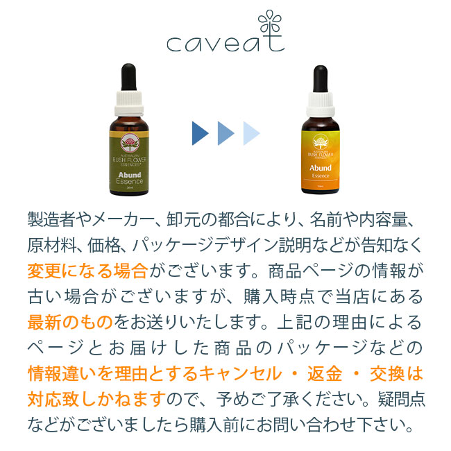 楽天市場】フラワーエッセンス パワーオブフラワーヒーリング その他