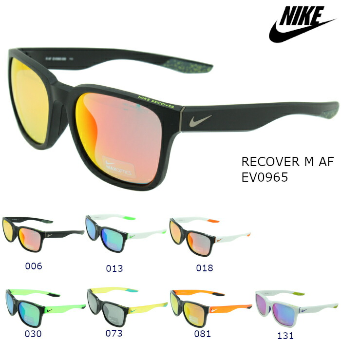 楽天市場】ナイキ NIKE サングラス EV0965 RECOVER M AF : ブルータイタン