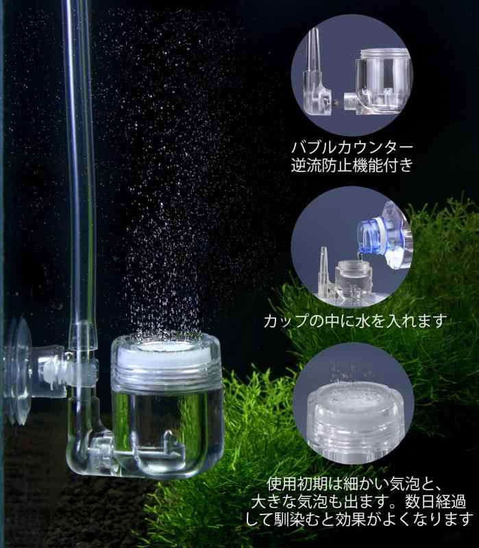 楽天市場】Clscea クレシー G211 水草用DIY co2ジェネレーター co2添加