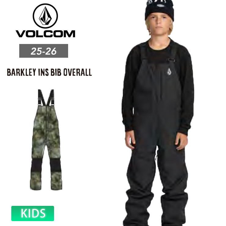 楽天市場】volcom キッズ ビブパンツの通販